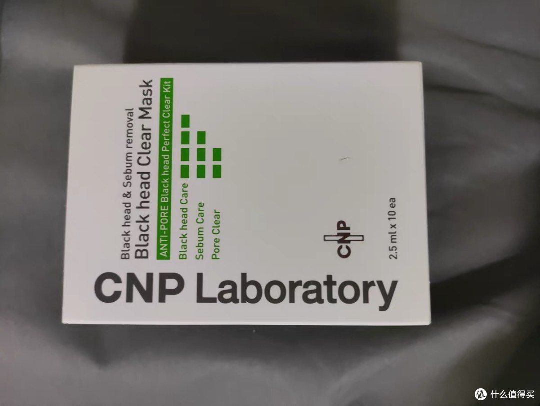 CNP希恩派紧致毛孔去黑头鼻贴膜:重绽净透鼻肌