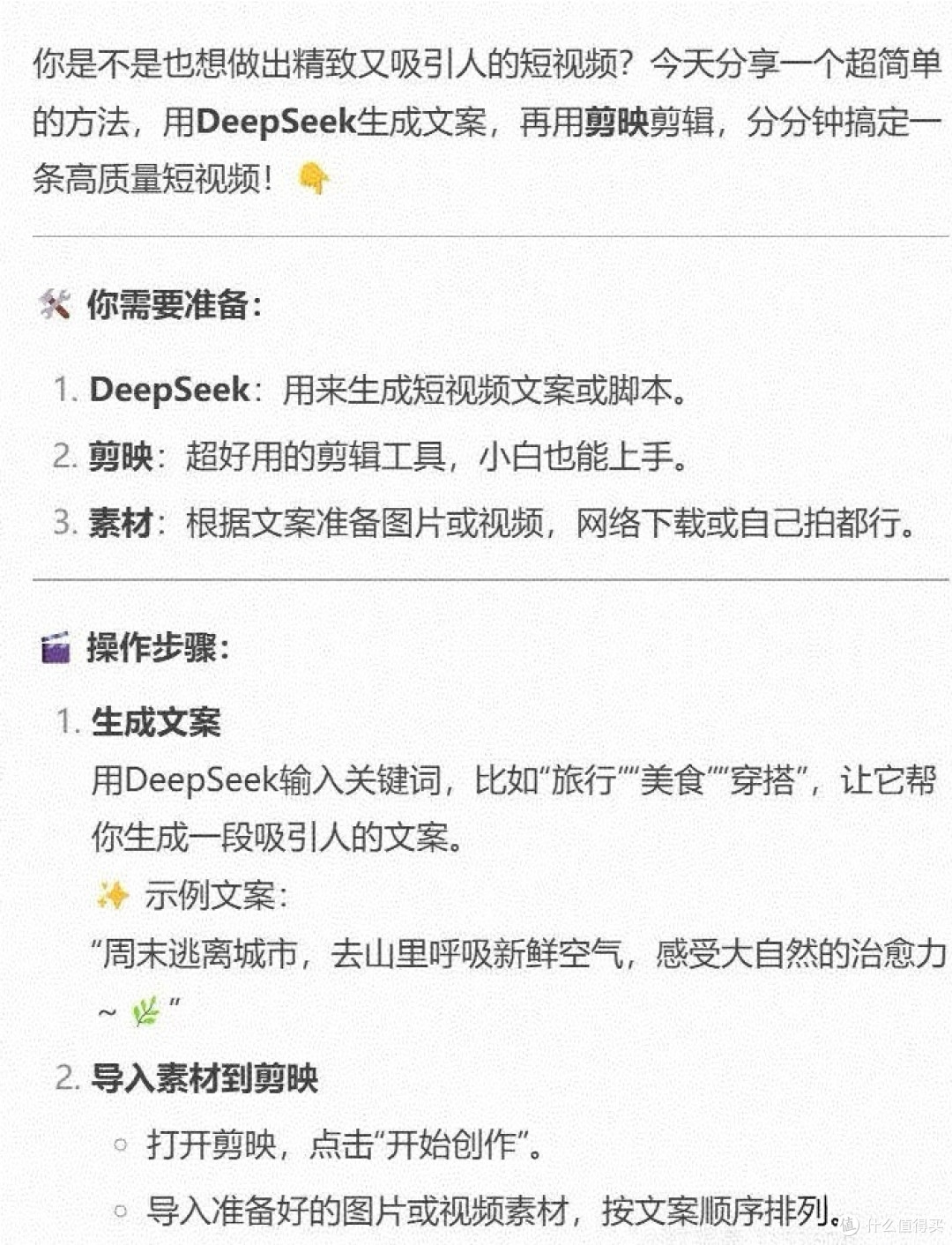 图片来源于网络