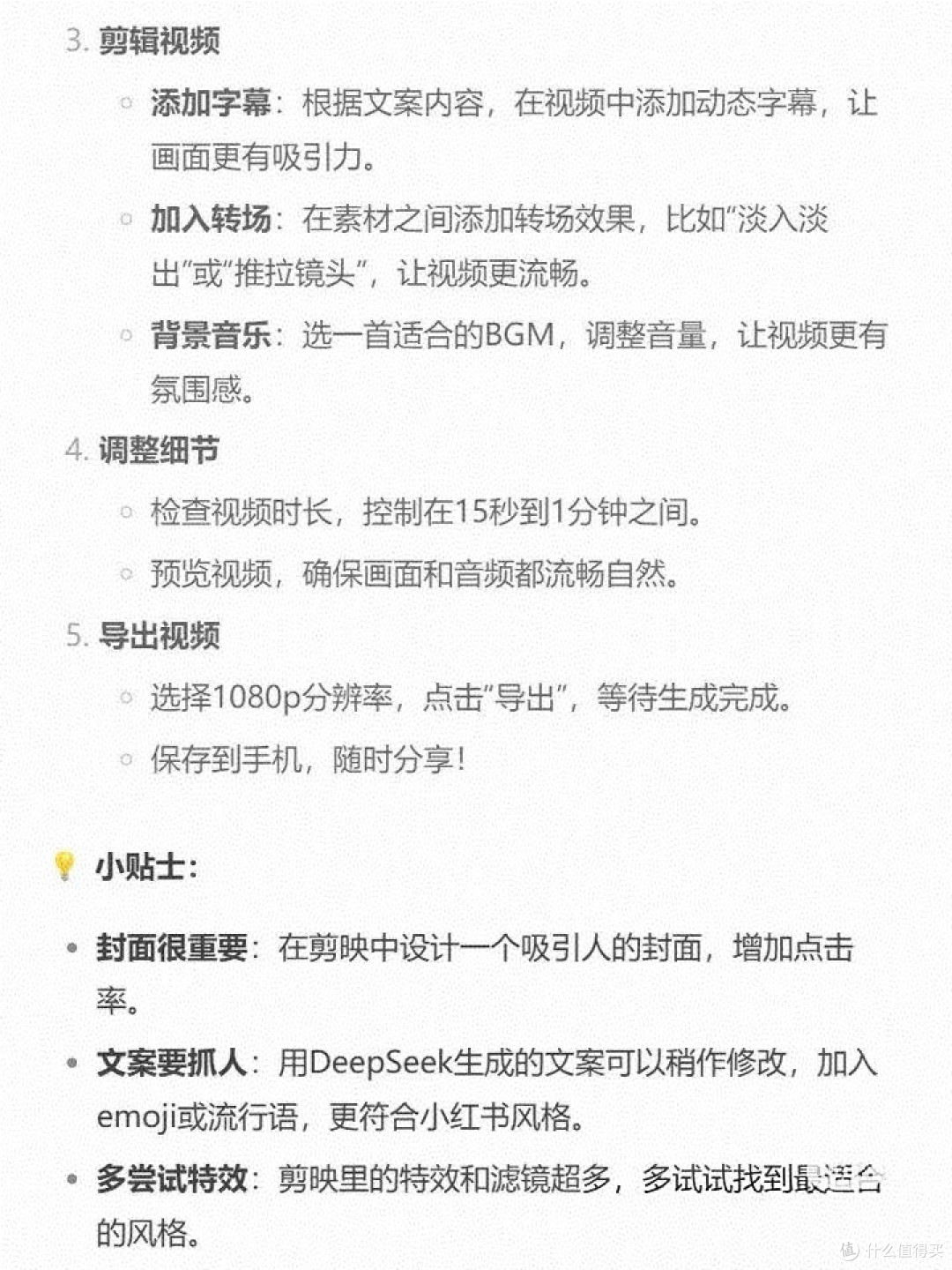图片来源于网络