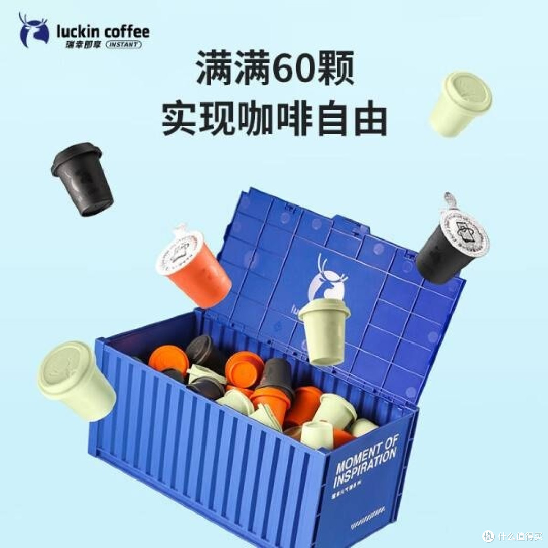 一粒咖啡豆的环球之旅