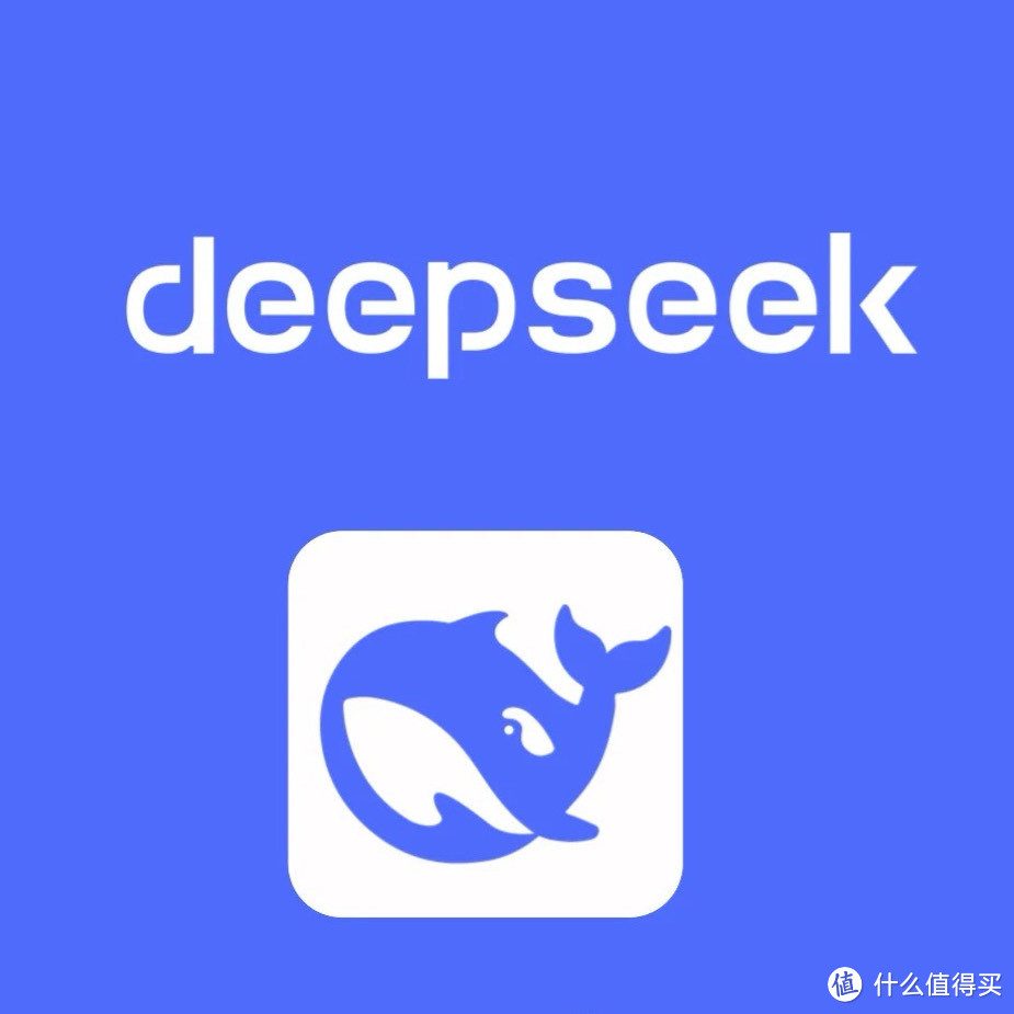 DeepSeek技术创新之路：从概念到实践的革命性突破