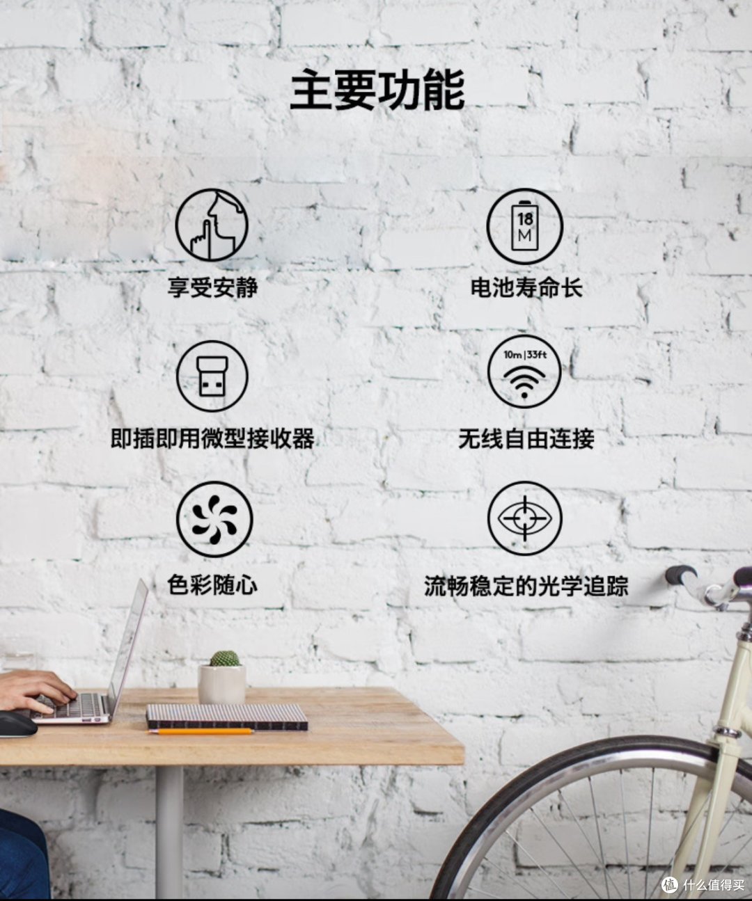 罗技M221轻音鼠标，办公搭子的不二之选
