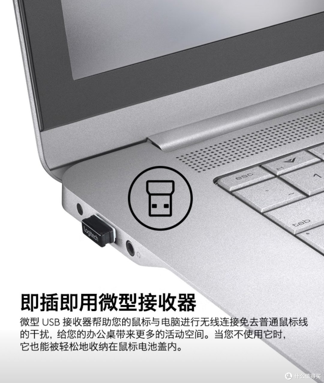 罗技M221轻音鼠标，办公搭子的不二之选