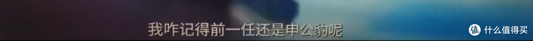 89%打工人看不懂鹤童被哪吒踩掉裙子,为什么还要拜无量仙翁为师