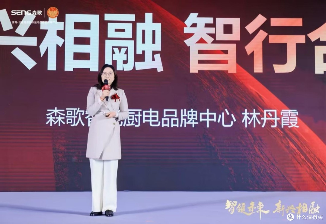 在森歌5G未来工厂，领略“冠军”引领的智造实力