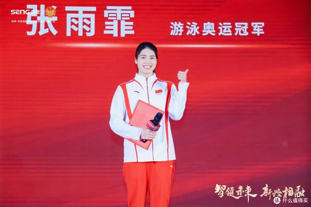 在森歌5G未来工厂，领略“冠军”引领的智造实力