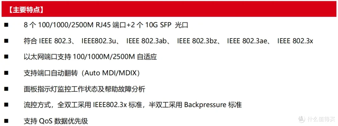 万兆内网一步到位！兮克SKS3200-8E2X交换机拆机+链路聚合实战