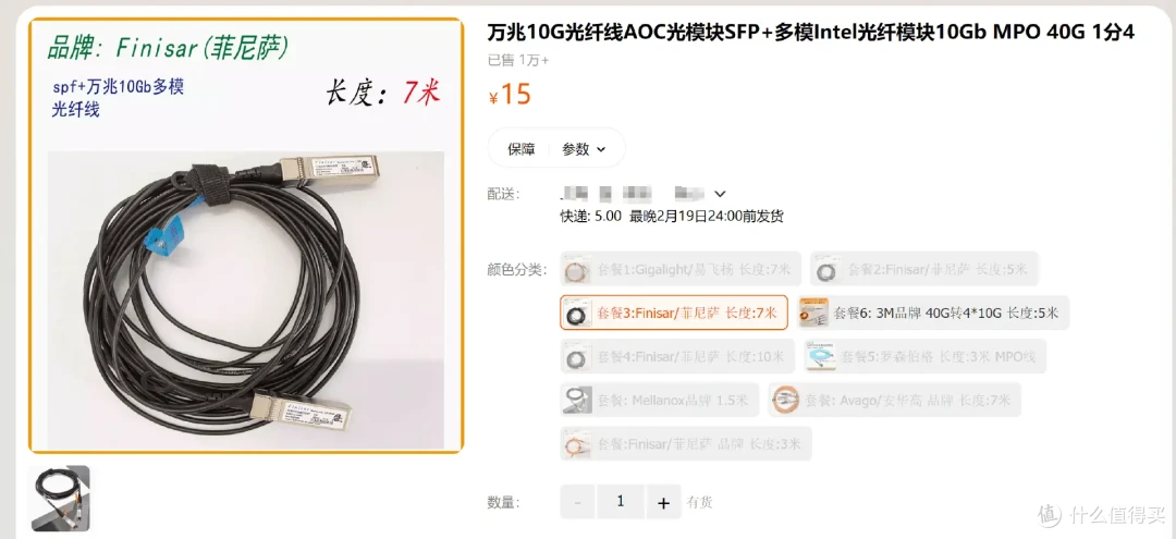 万兆内网一步到位！兮克SKS3200-8E2X交换机拆机+链路聚合实战