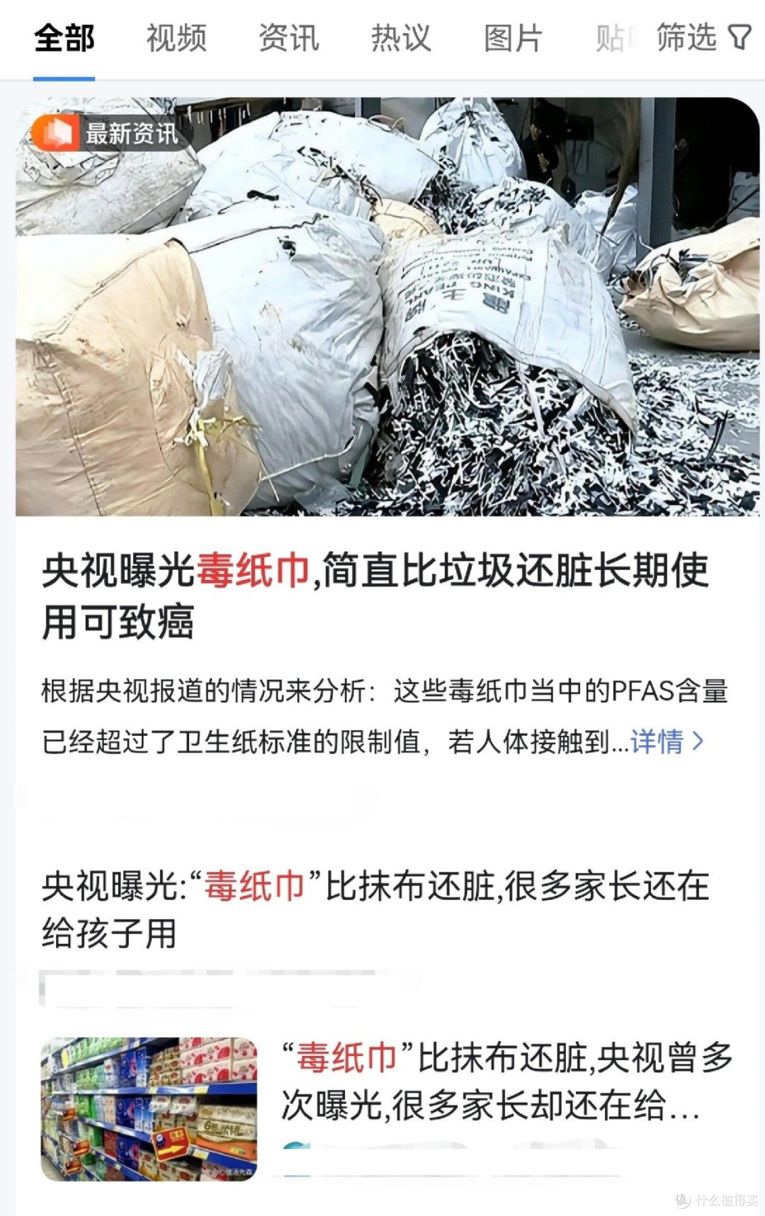 6大“致命廉价品”，他们正在偷走你的健康！再便宜也不要碰