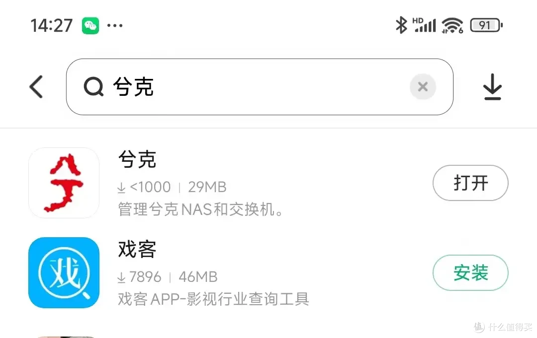 万兆内网一步到位！兮克SKS3200-8E2X交换机拆机+链路聚合实战