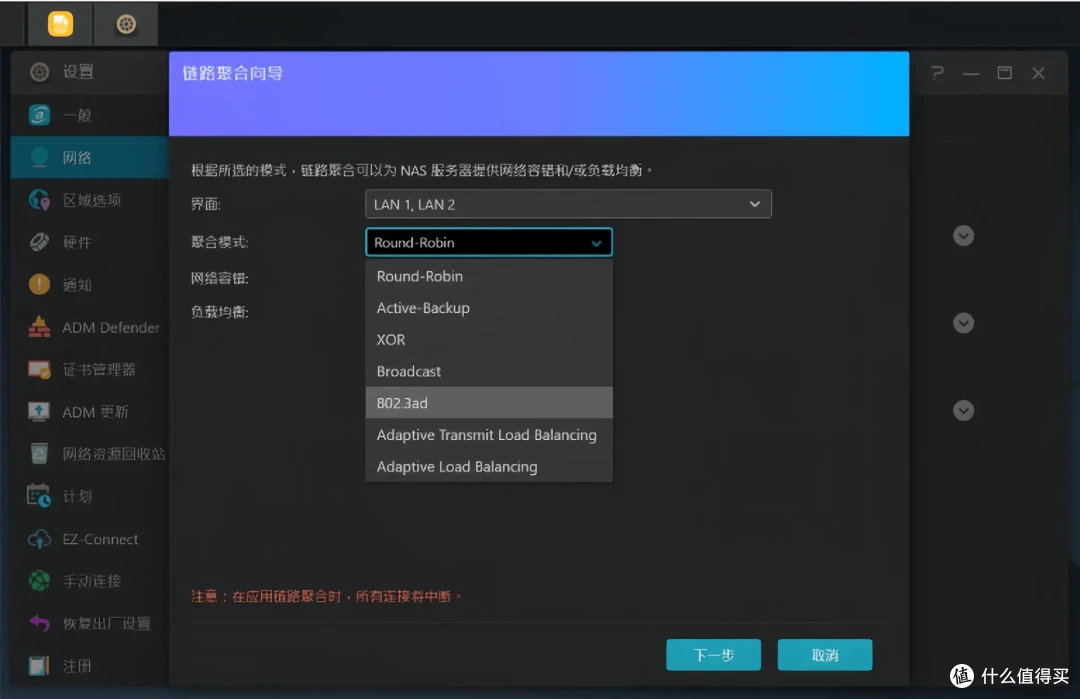 万兆内网一步到位！兮克SKS3200-8E2X交换机拆机+链路聚合实战