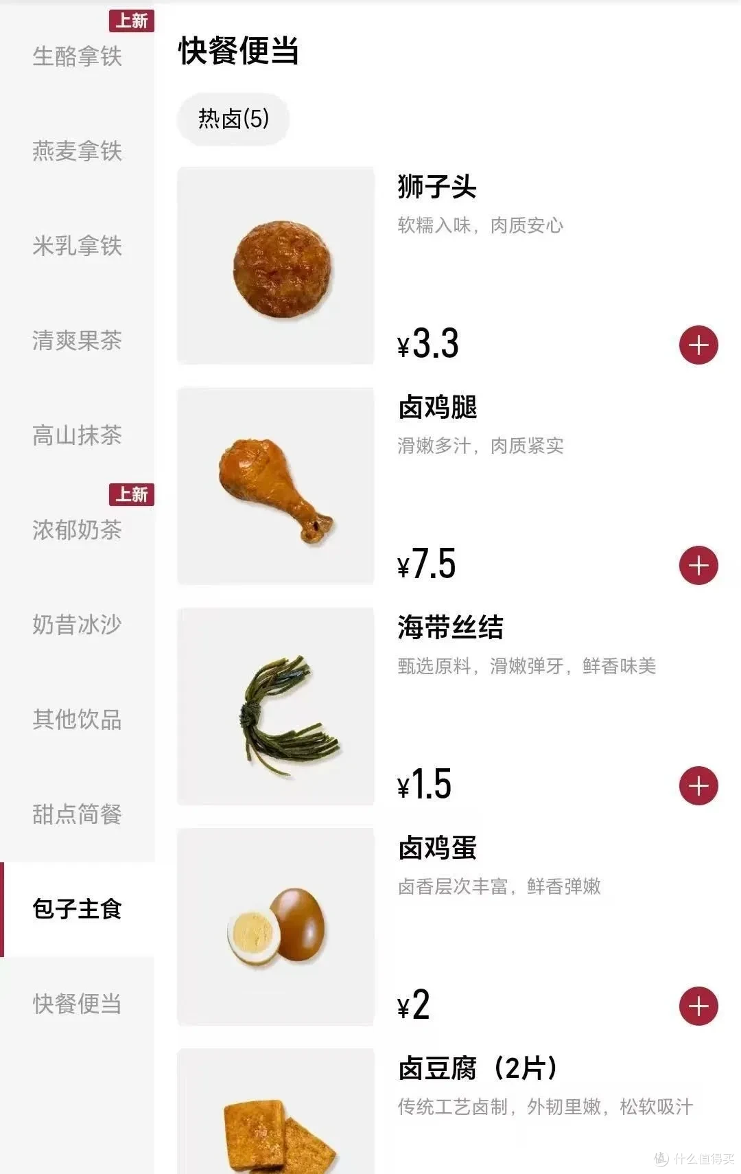 咖啡店包圆一日三餐？谁能拒绝“咖啡+快餐”的组合啊！
