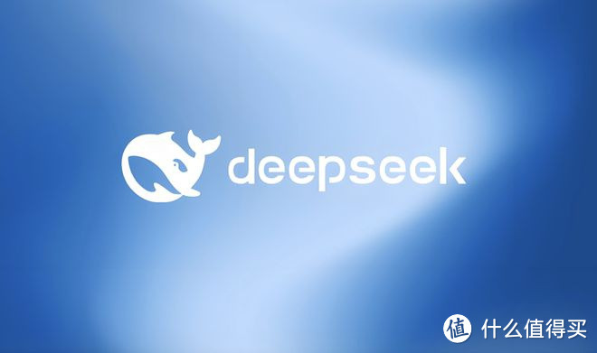 DeepSeek，开启高效工作新大门