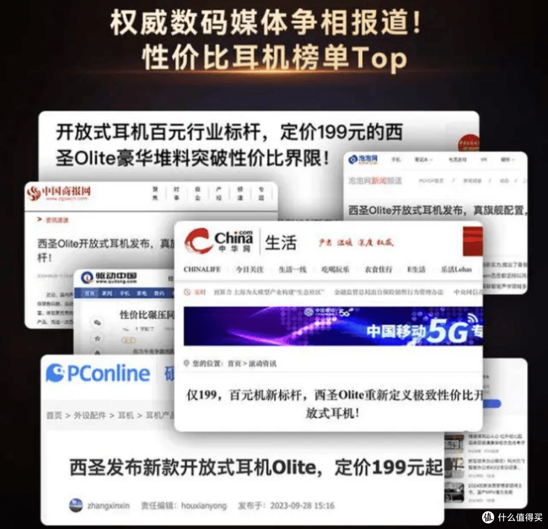 挂耳式耳机推荐有哪些？百元内开放式耳机推荐分享