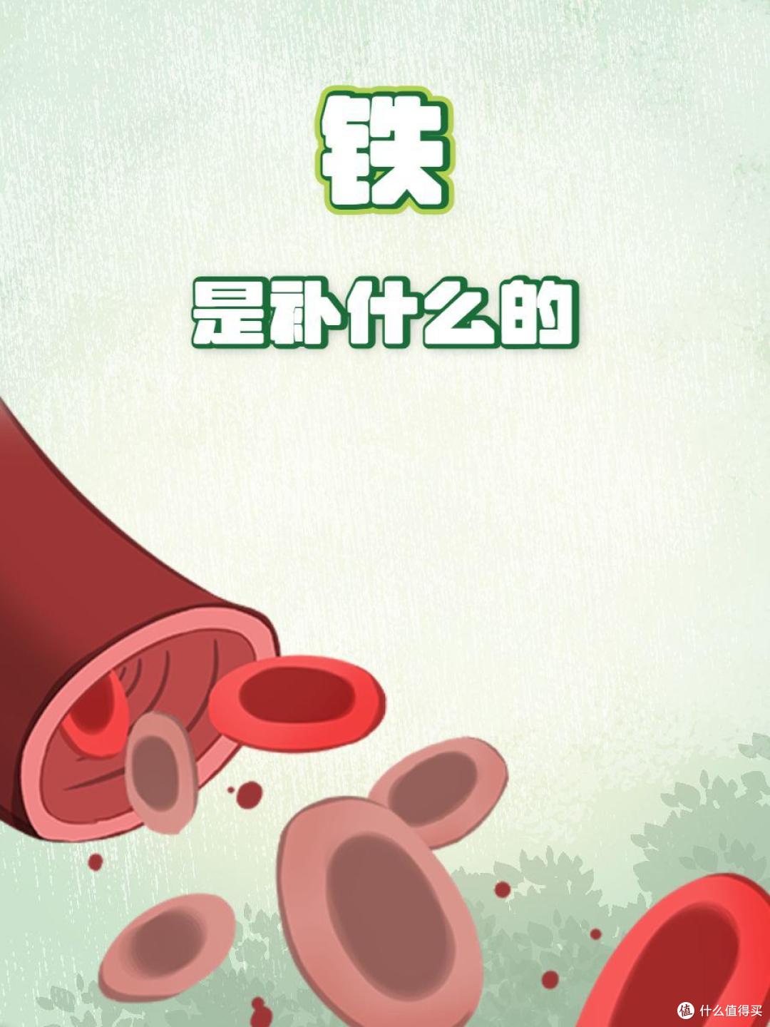 一次性说清关于蛋白琥珀酸铁口服液的10个高频问题