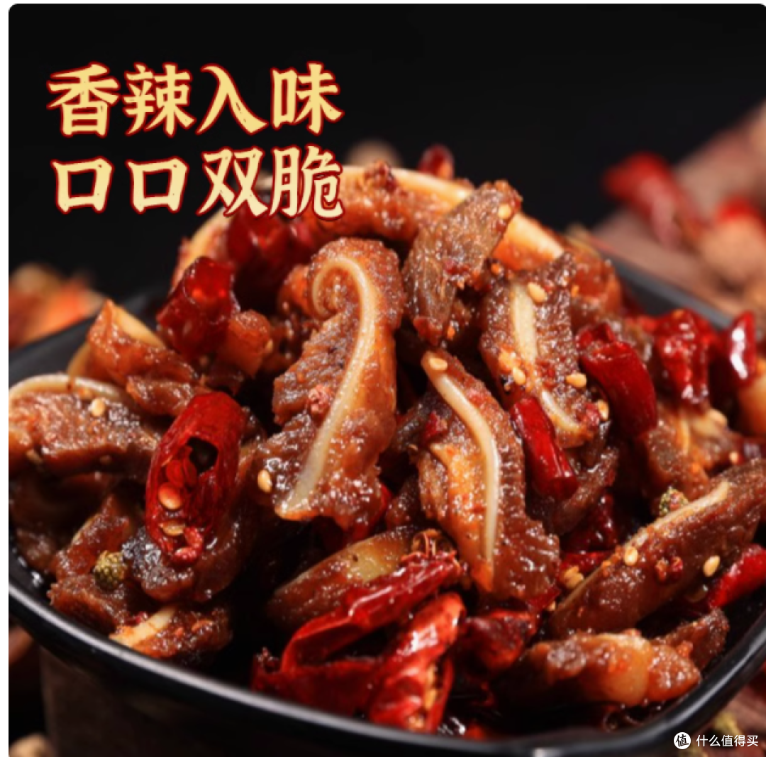 一口爱上！赤焰扎旗麻辣冷吃猪脆骨，舌尖上的狂欢