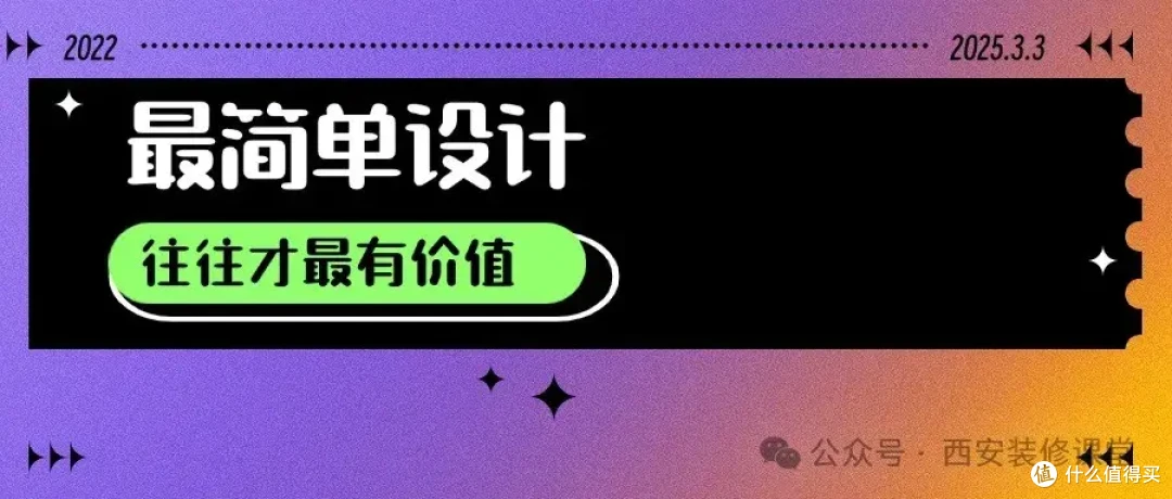 电视柜隐藏插座全错了!超级简单就可以搞定