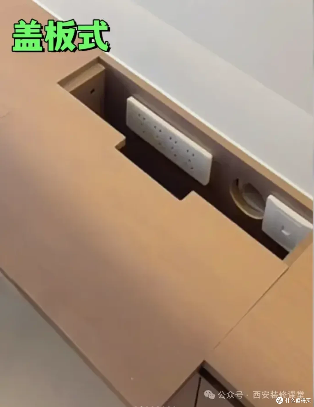 电视柜隐藏插座全错了！超级简单就可以搞定