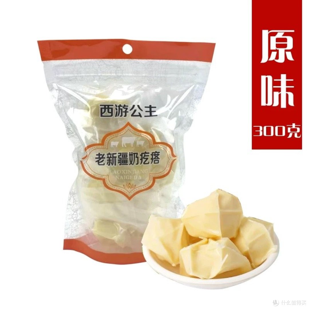 西游公主新疆鲜酸奶疙瘩：来自西域的独特风味