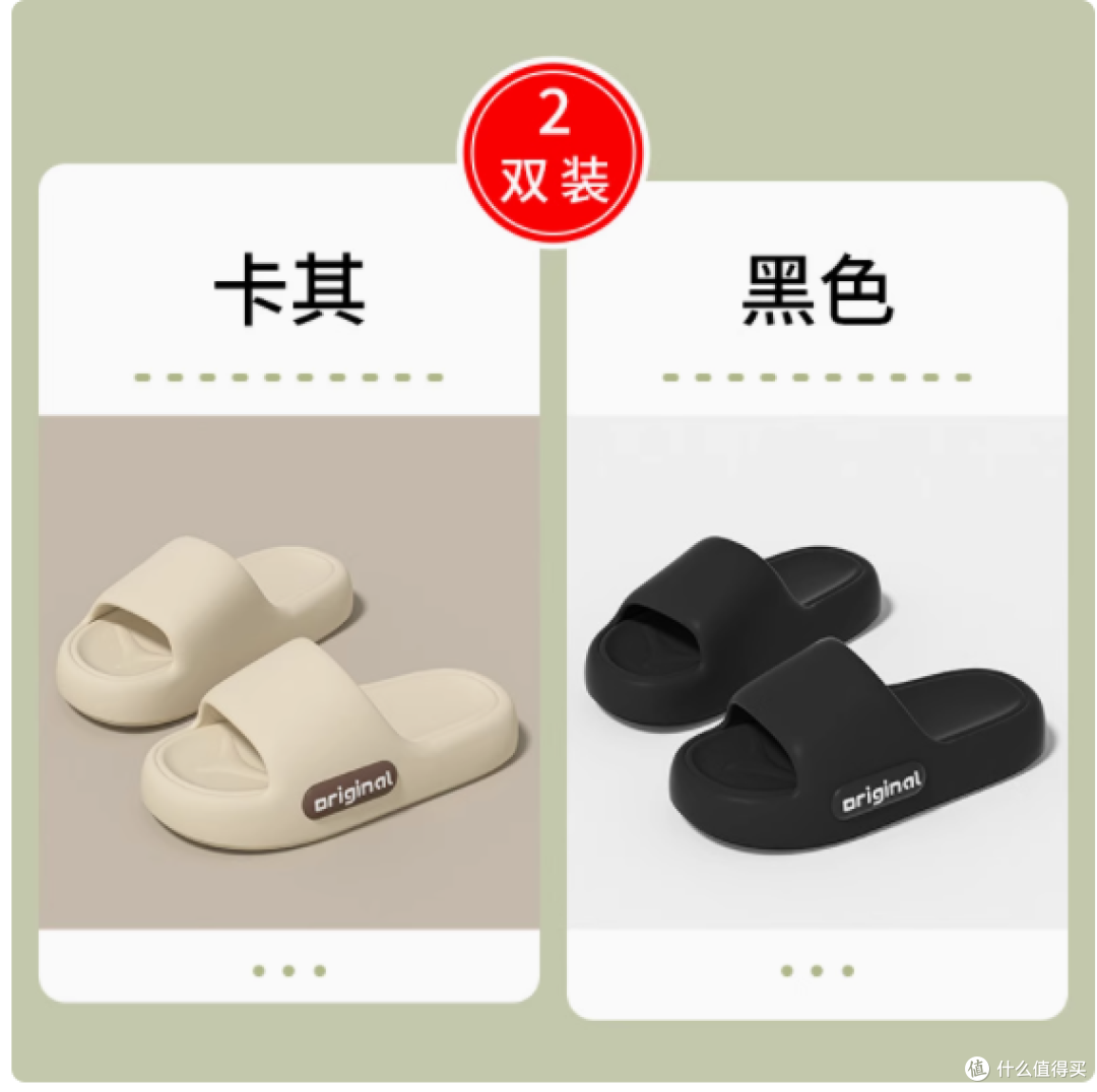 夏日必备!这款踩屎感拖鞋,舒适到不想脱