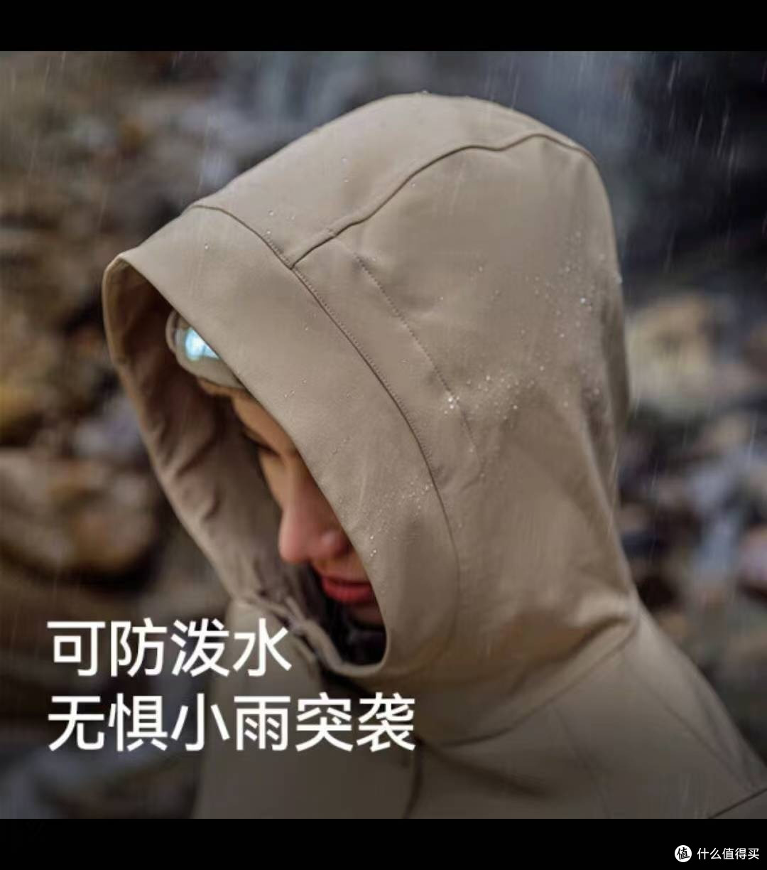 Pelliot软壳衣:春季登山必备,轻薄保暖又时尚!
