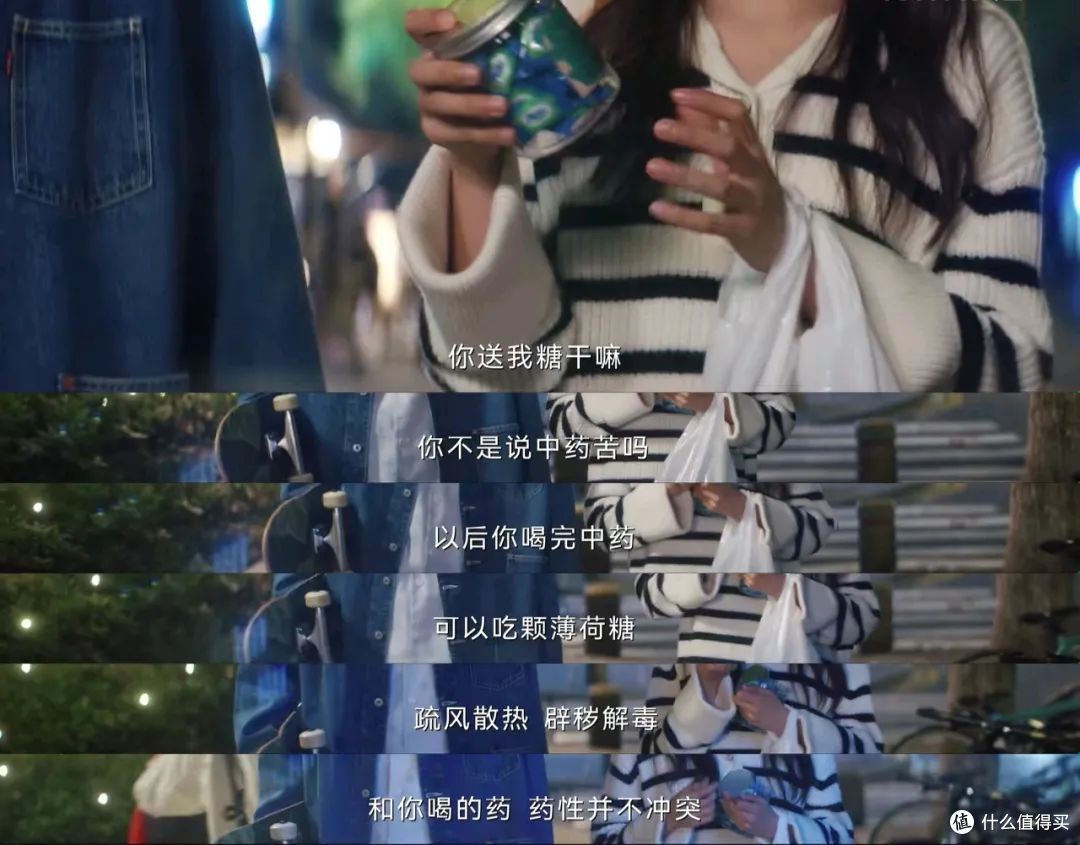中式养生甜宠剧?国产现偶开始卷“药效”了