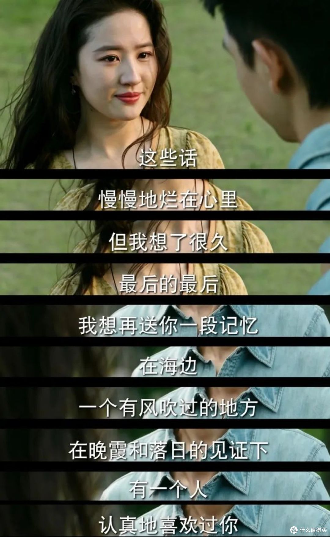 中式养生甜宠剧?国产现偶开始卷“药效”了