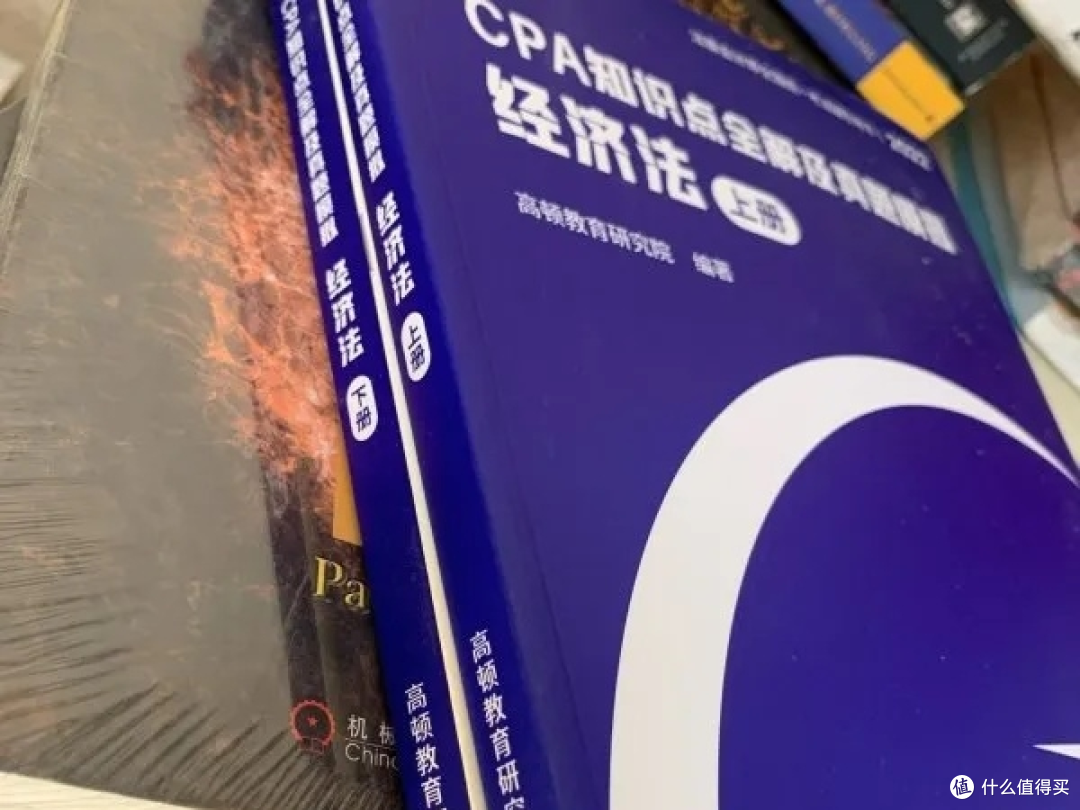 CPA备考建议