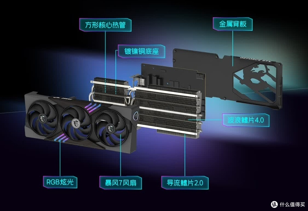 微星魔龙5070 Ti,真香