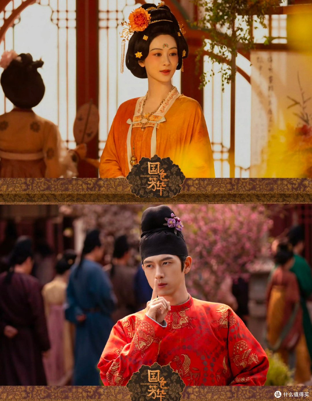牡丹花开,盛世芳华,《国色芳华》的女性赞歌