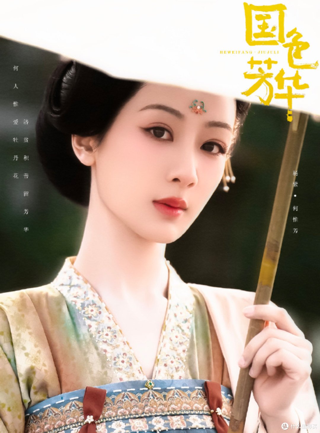 牡丹花开,盛世芳华,《国色芳华》的女性赞歌