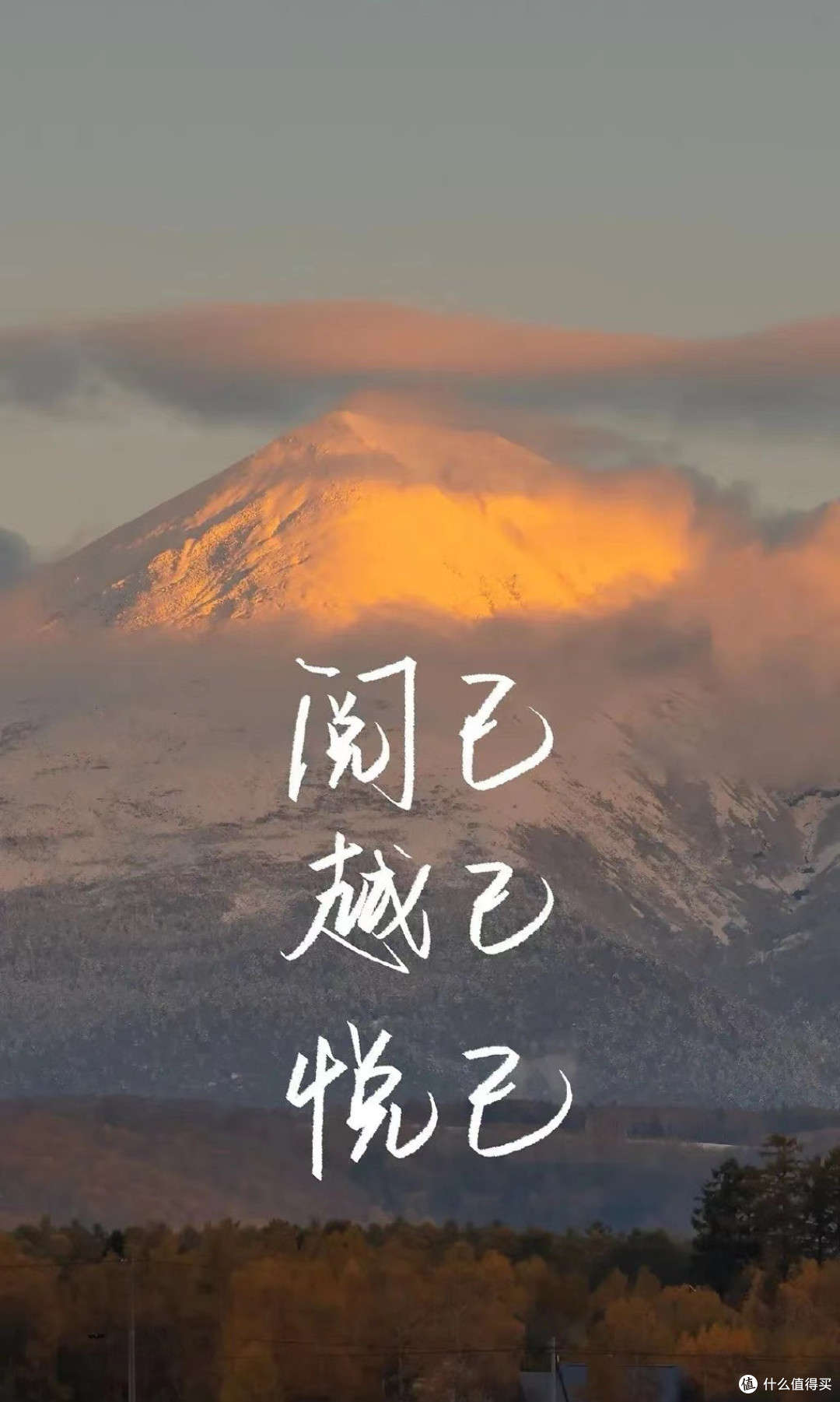 探索潜力，改变未来之路