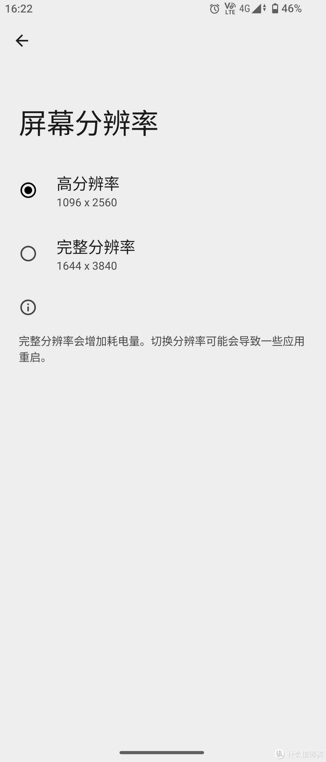 Xperia 1 V升级安卓15：流畅新生，解锁非凡体验