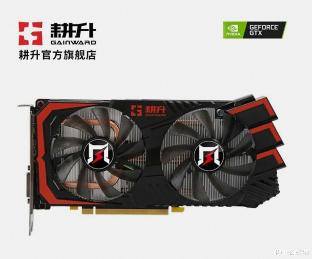 千元显卡哪家强?耕升GTX 1660 Super当仁不让