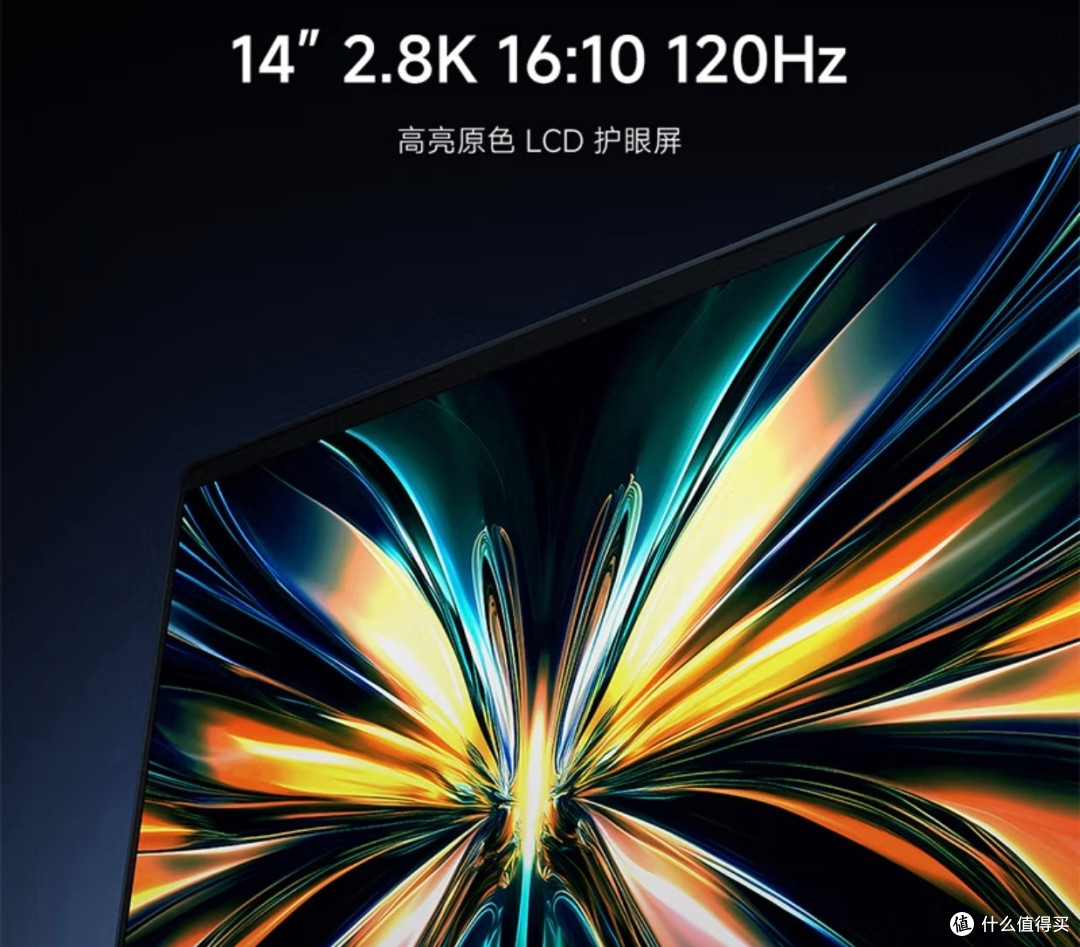 当DeepSeek遇上红米Book Pro14,效率飞升!