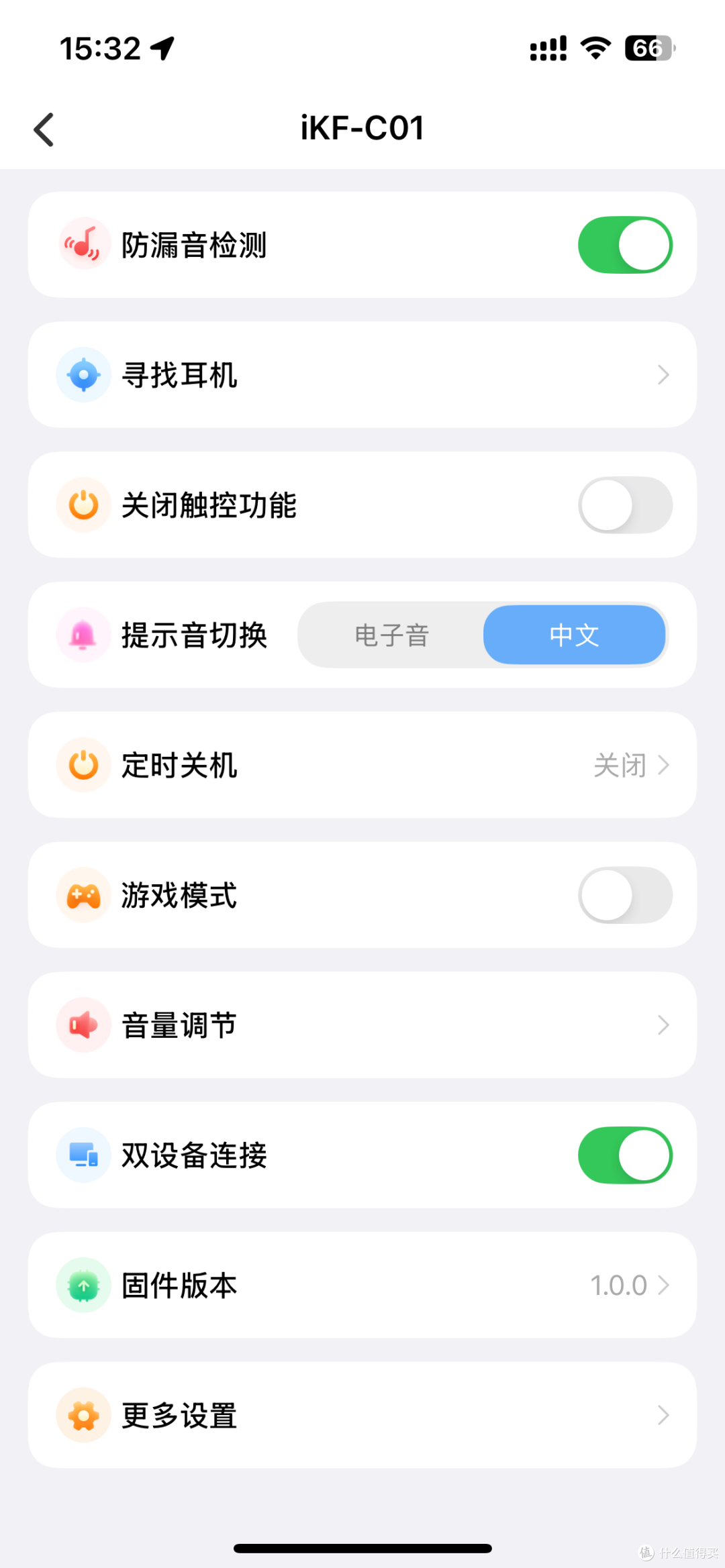 !!性价比舒适度MAX的耳夹耳机终究被我找到了—iKF C01