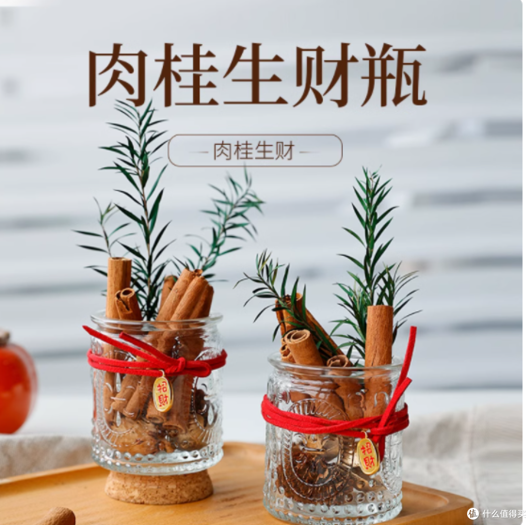 招财肉桂瓶摆件:传递美好祝福的独特礼物