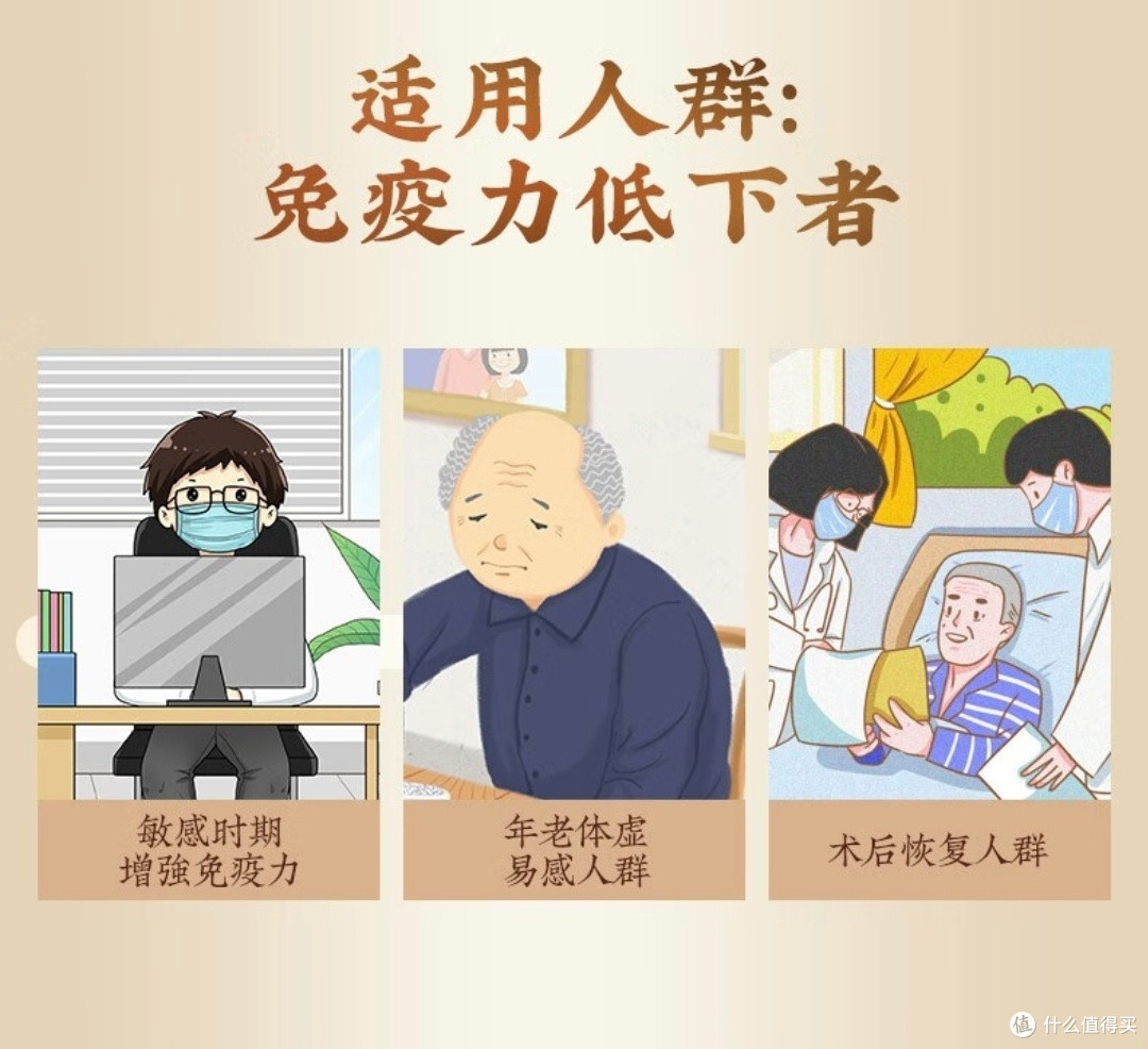 养生保健好选择