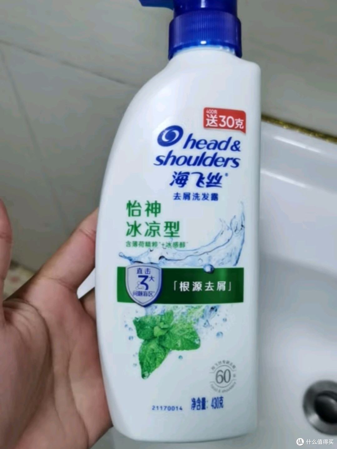 海飞丝去屑洗发水(怡神冰凉型):清爽控油的头皮护理专家