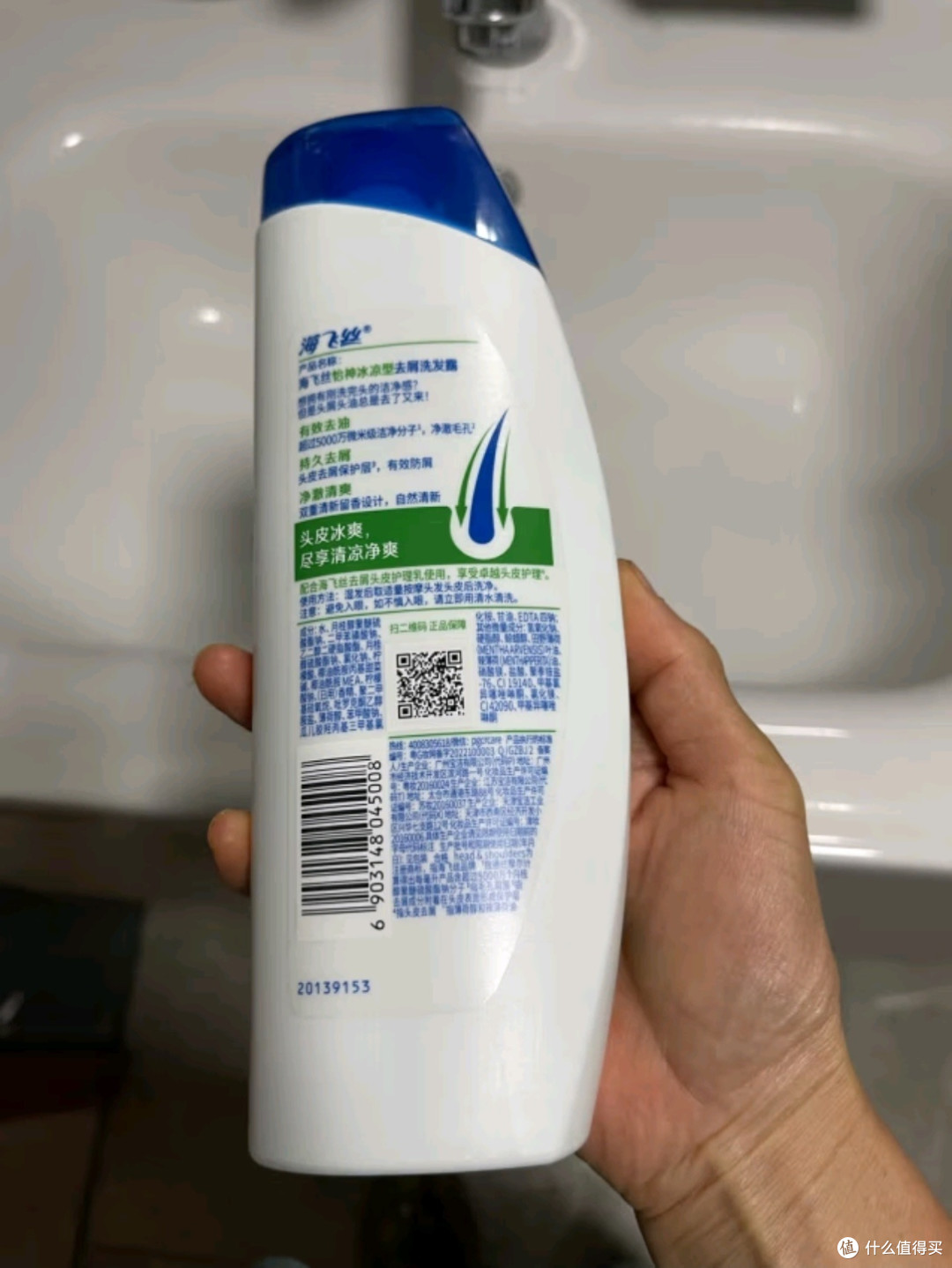海飞丝去屑洗发水（怡神冰凉型）：清爽控油的头皮护理专家