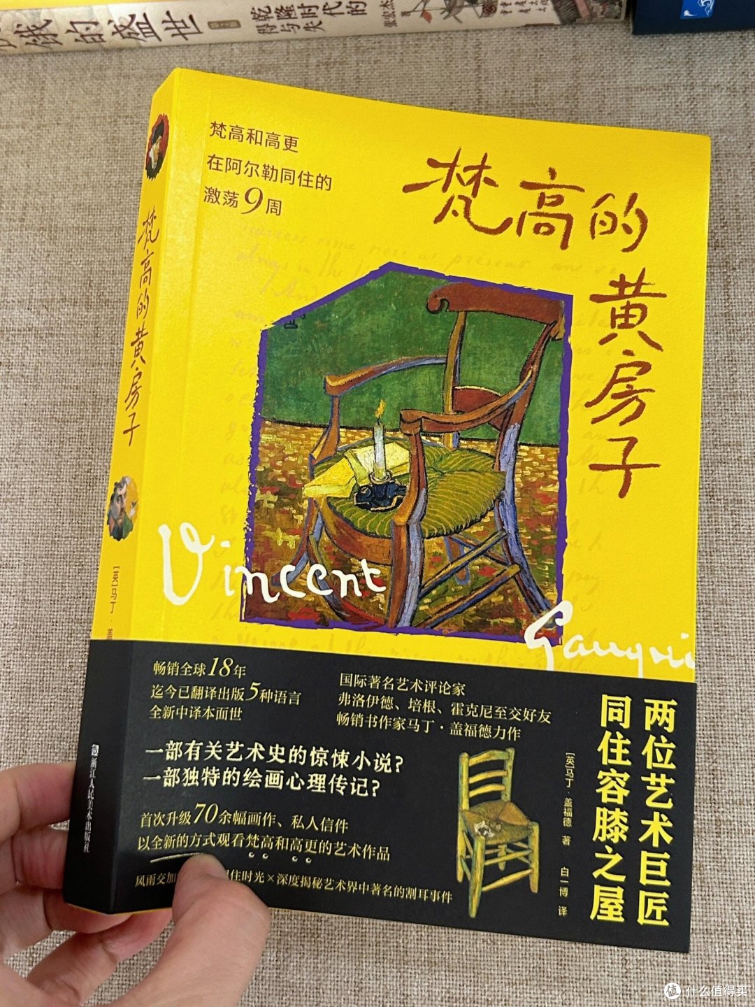 “生前悲剧,死后永恒。”