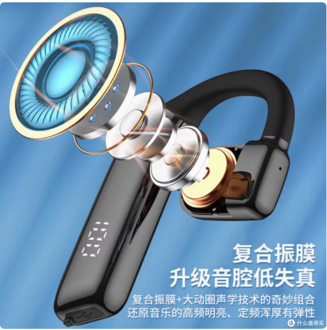 骨传导蓝牙耳机:续航与便捷的完美融合