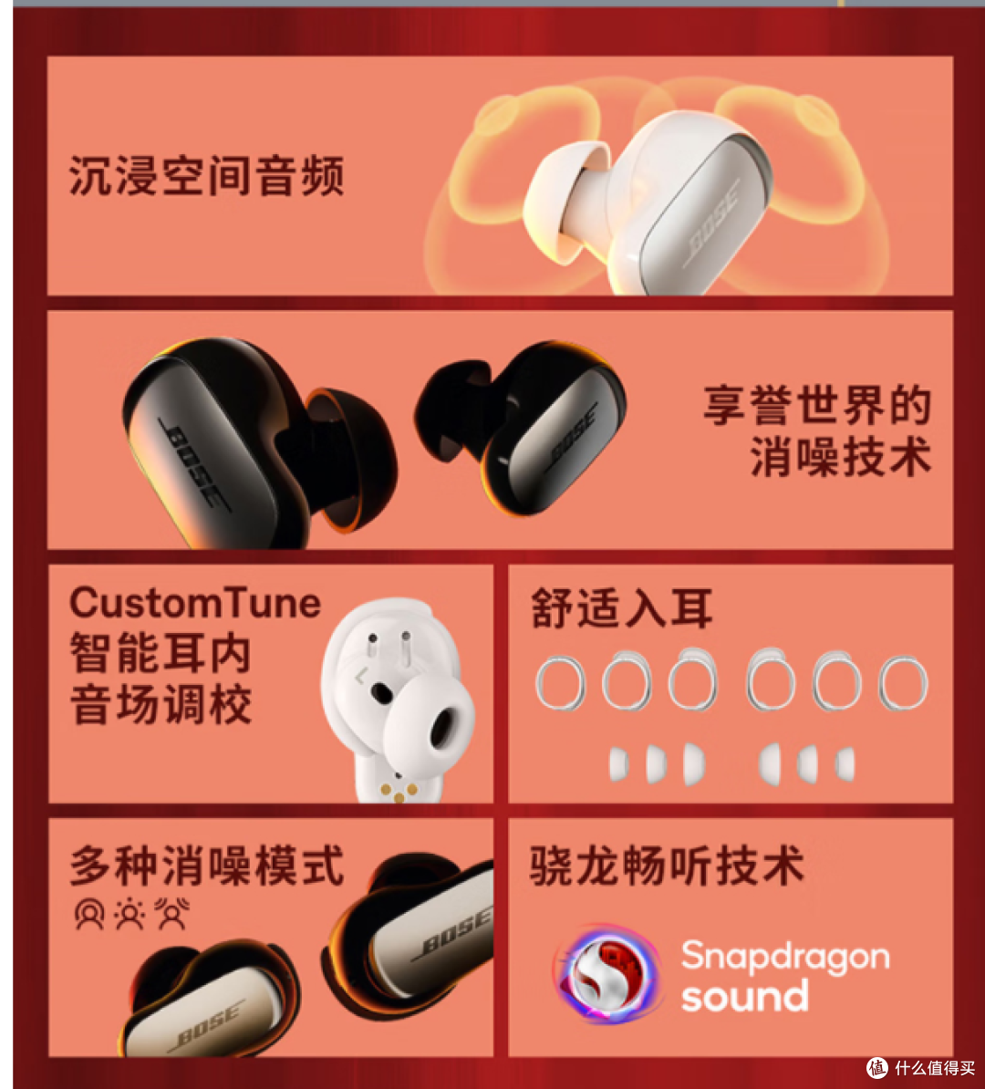 Bose QuietComfort 降噪耳机:打工人的续命神器