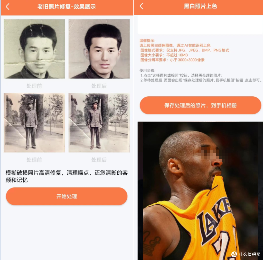 老照片修复,AI帮你唤醒尘封的回忆!