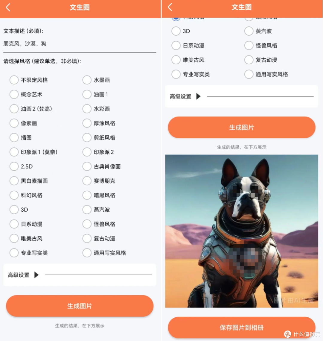 老照片修复,AI帮你唤醒尘封的回忆!