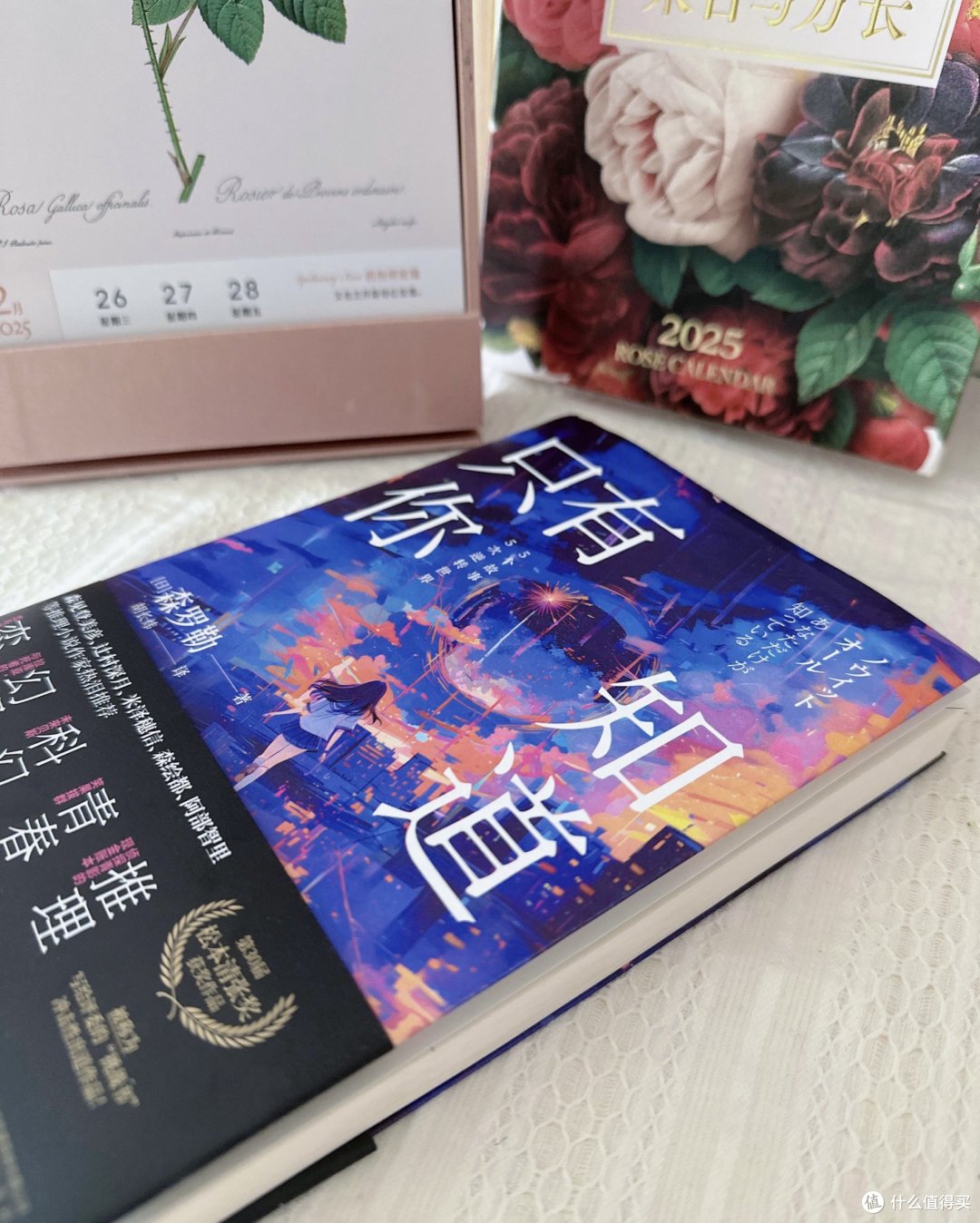 5个故事，N重反转！森罗勒的叙事魔法太顶了