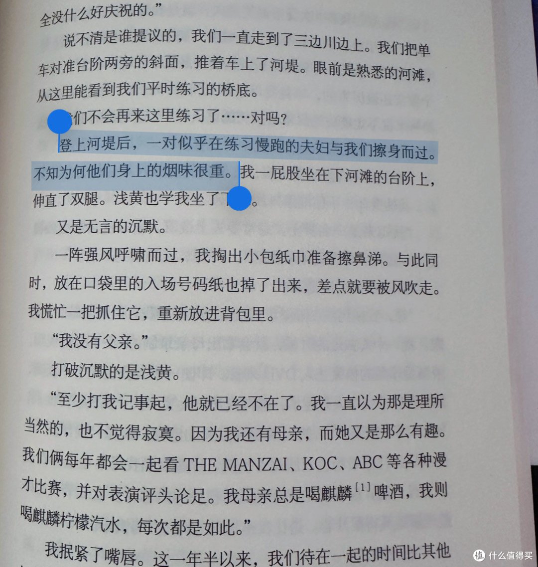 5个故事，N重反转！森罗勒的叙事魔法太顶了