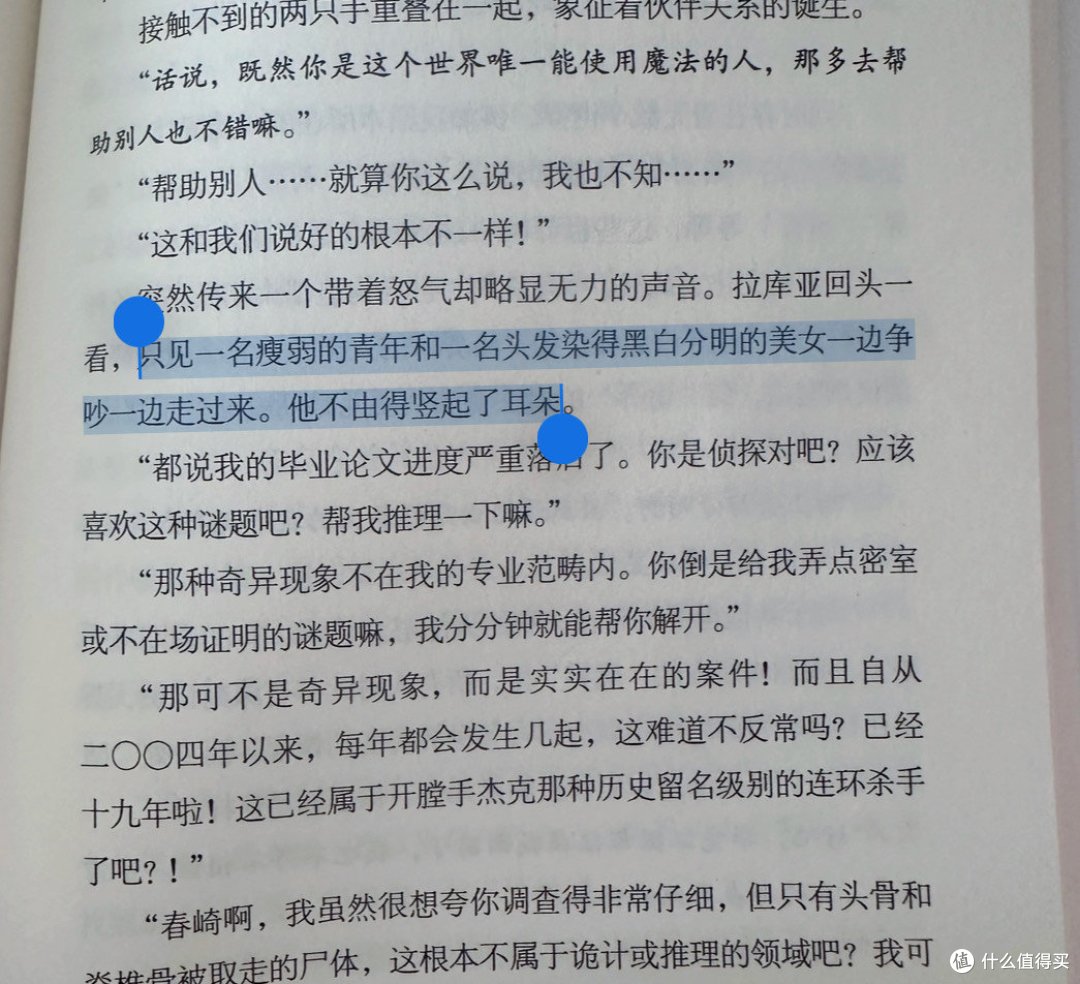 5个故事，N重反转！森罗勒的叙事魔法太顶了