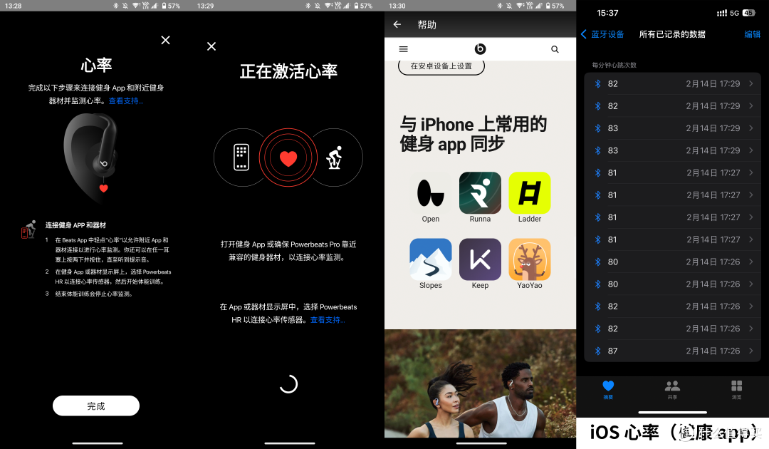 beats Powerbeats Pro 2 降噪真无线耳机体验 - TDS REVIEW