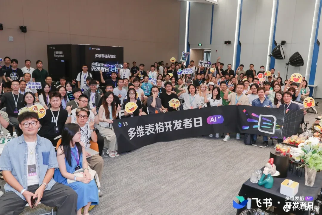 当你的工作遇上 AI:聊聊飞书多维表格
